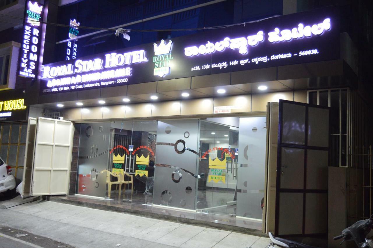 Royal Star Hotels Bangalore Esterno foto