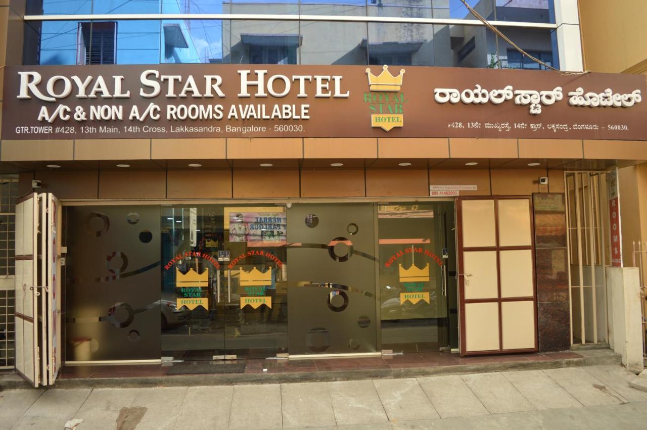 Royal Star Hotels Bangalore Esterno foto